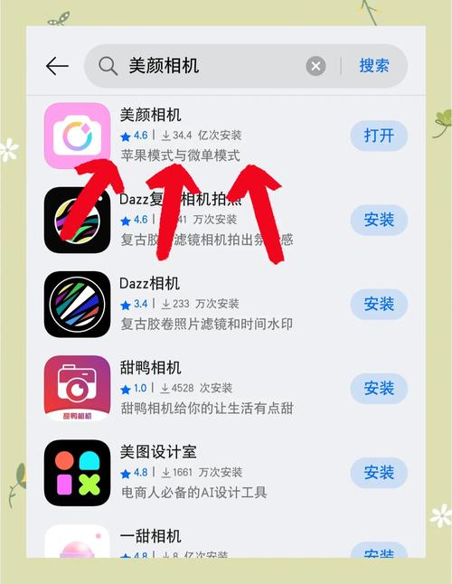 oppo手机相机图标不见了怎么恢复