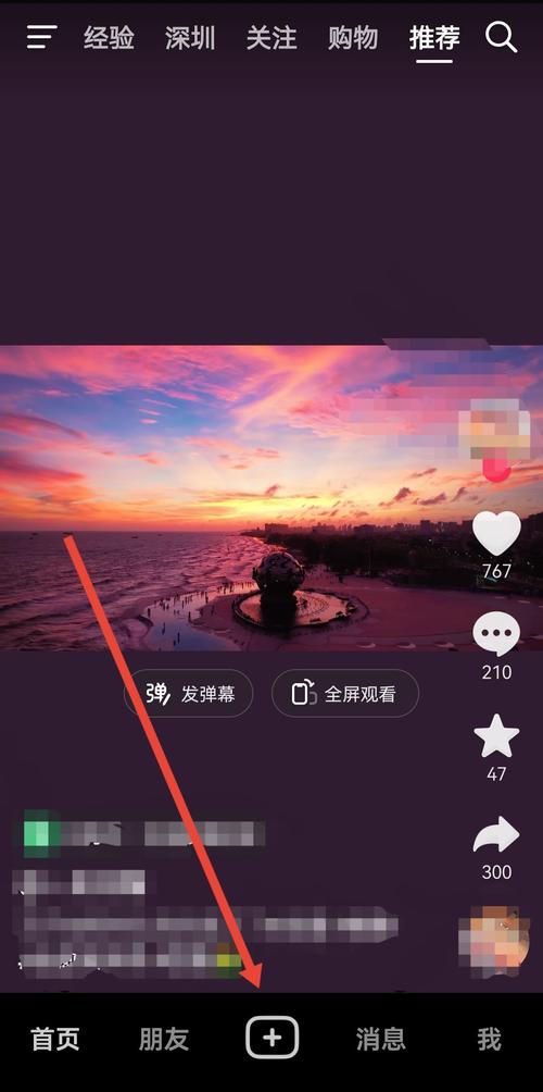 直播时美颜怎么调效果更好一点图2