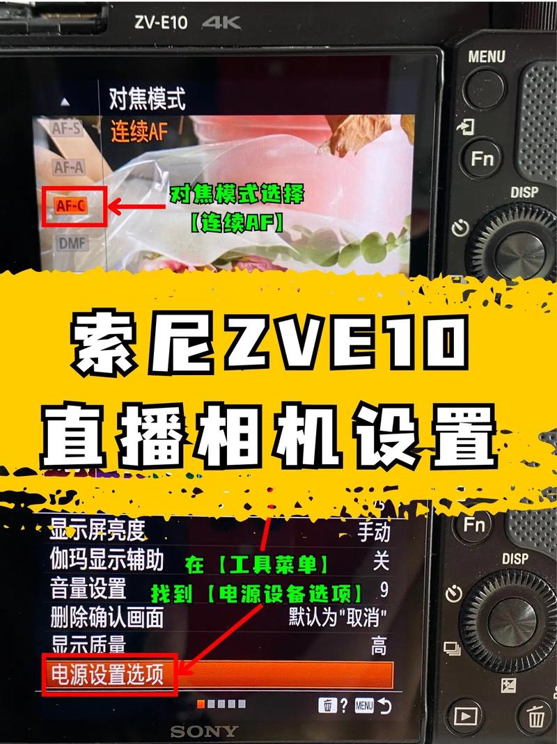 直播时美颜怎么调效果更好一点图3