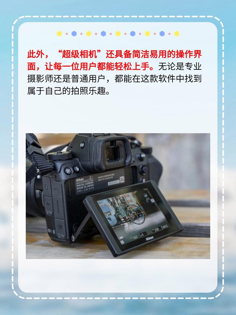 拍照清晰的软件相机是哪个图1