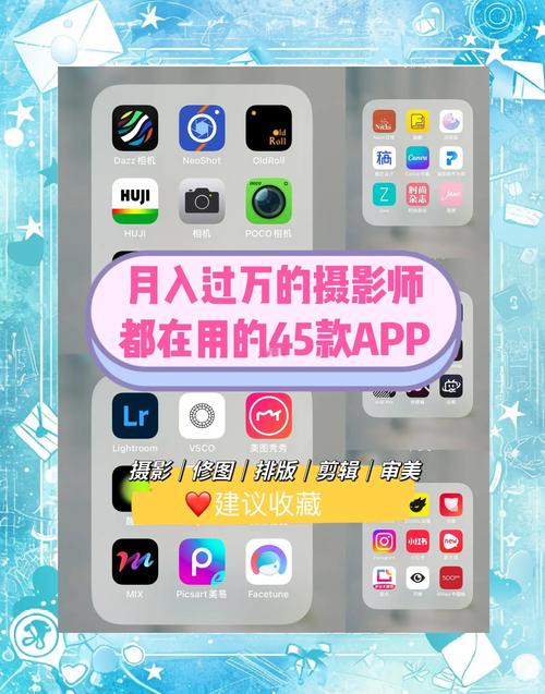 什么软件拍视频好看又清晰