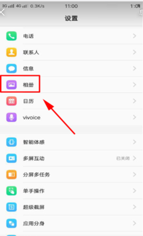 手机原相机怎么调镜像图1