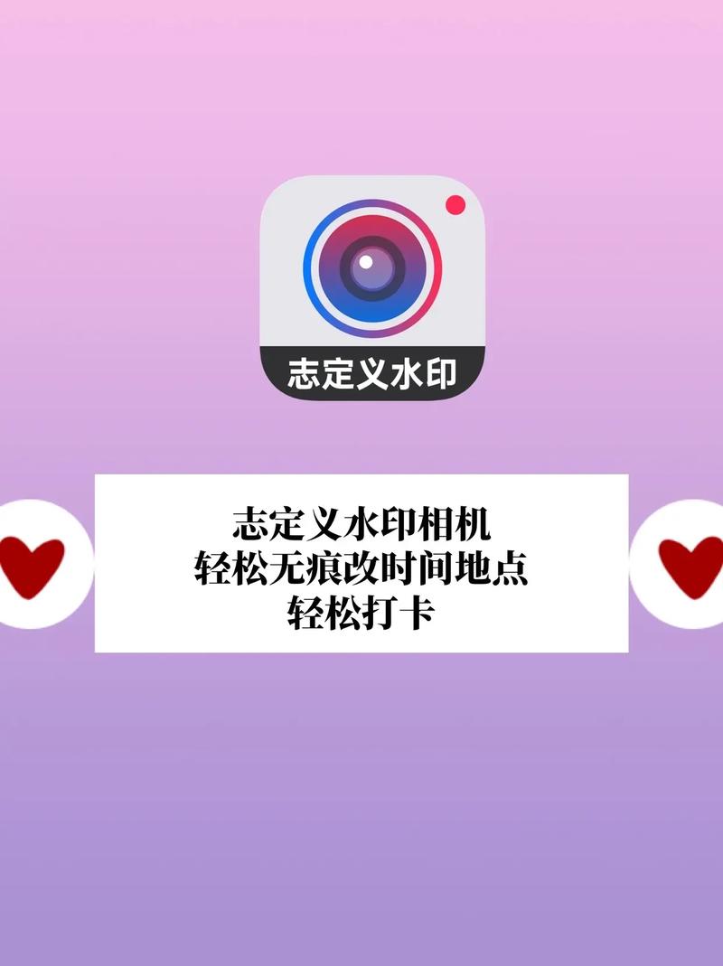 水印相机的照片怎么改时间和地址ps图2