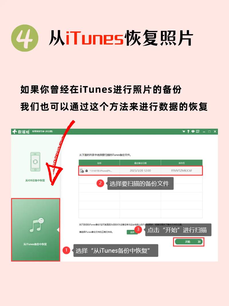 怎样恢复手机照相机