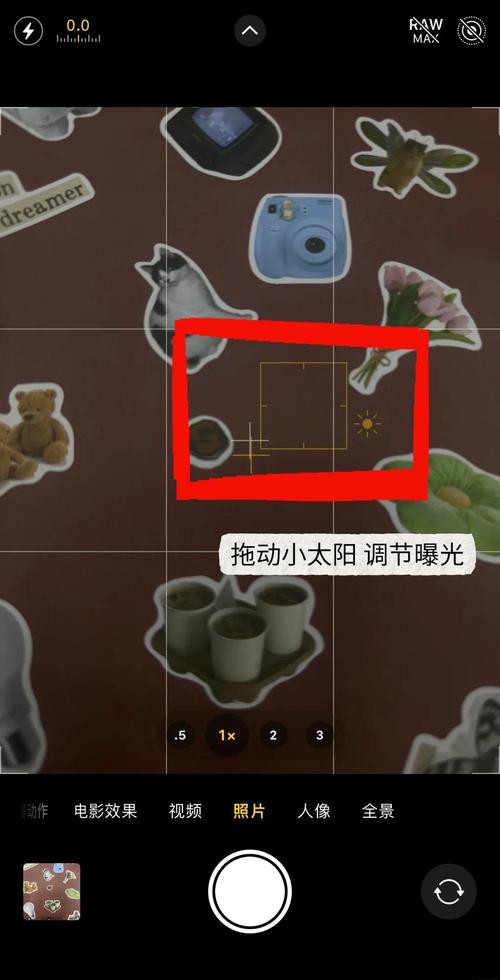 手机九宫格怎么拍照技巧图1