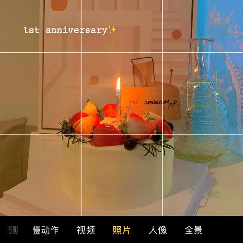 手机相机怎么调成九宫格模式图3