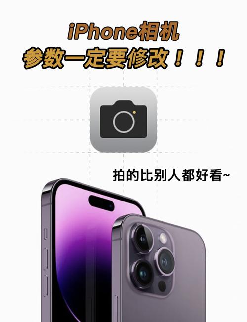 苹果手机自带相机怎么设置拍照时间图2