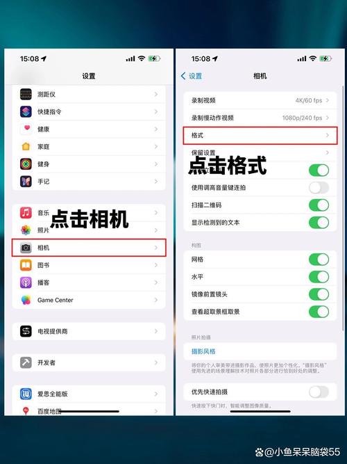 苹果手机自带相机怎么设置拍照时间图3