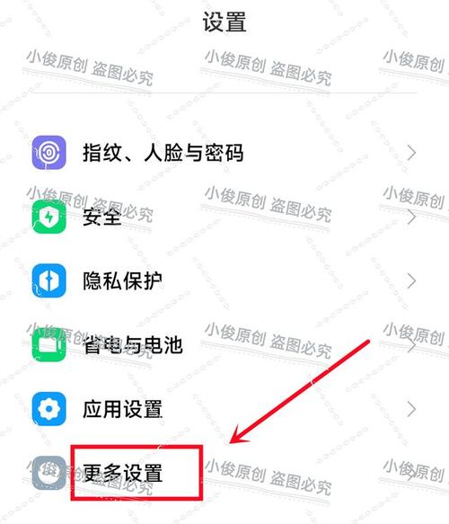 华为手机怎么开启微信视频通话美颜功能