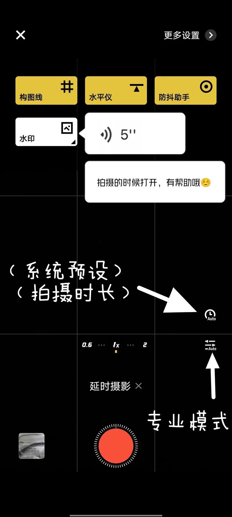 vivo手机怎样使照片显示地理位置?