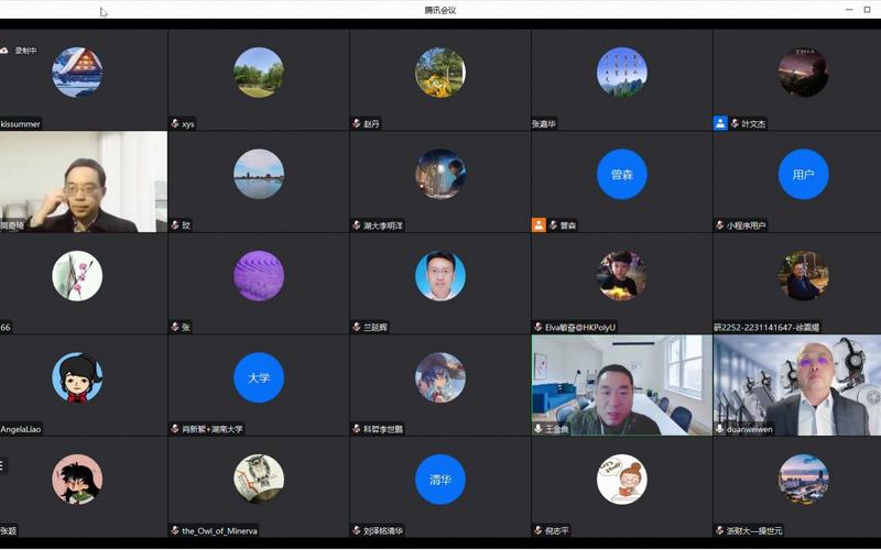 腾讯会议如何集体拍照