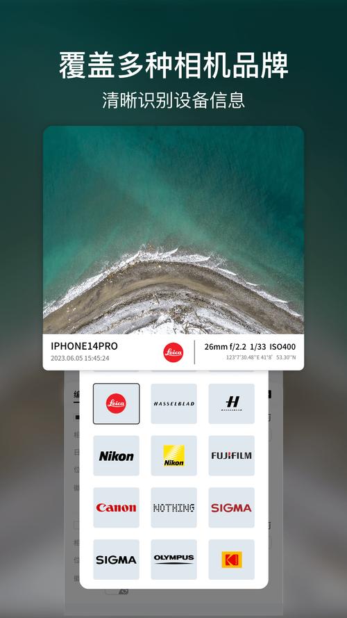什么相机拍照可以显示时间和地点不收费图3