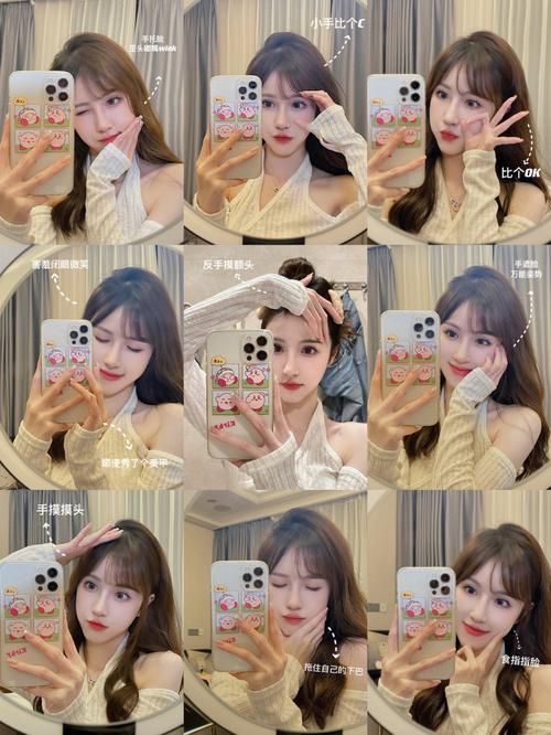 手机自拍怎么拍更好看图2