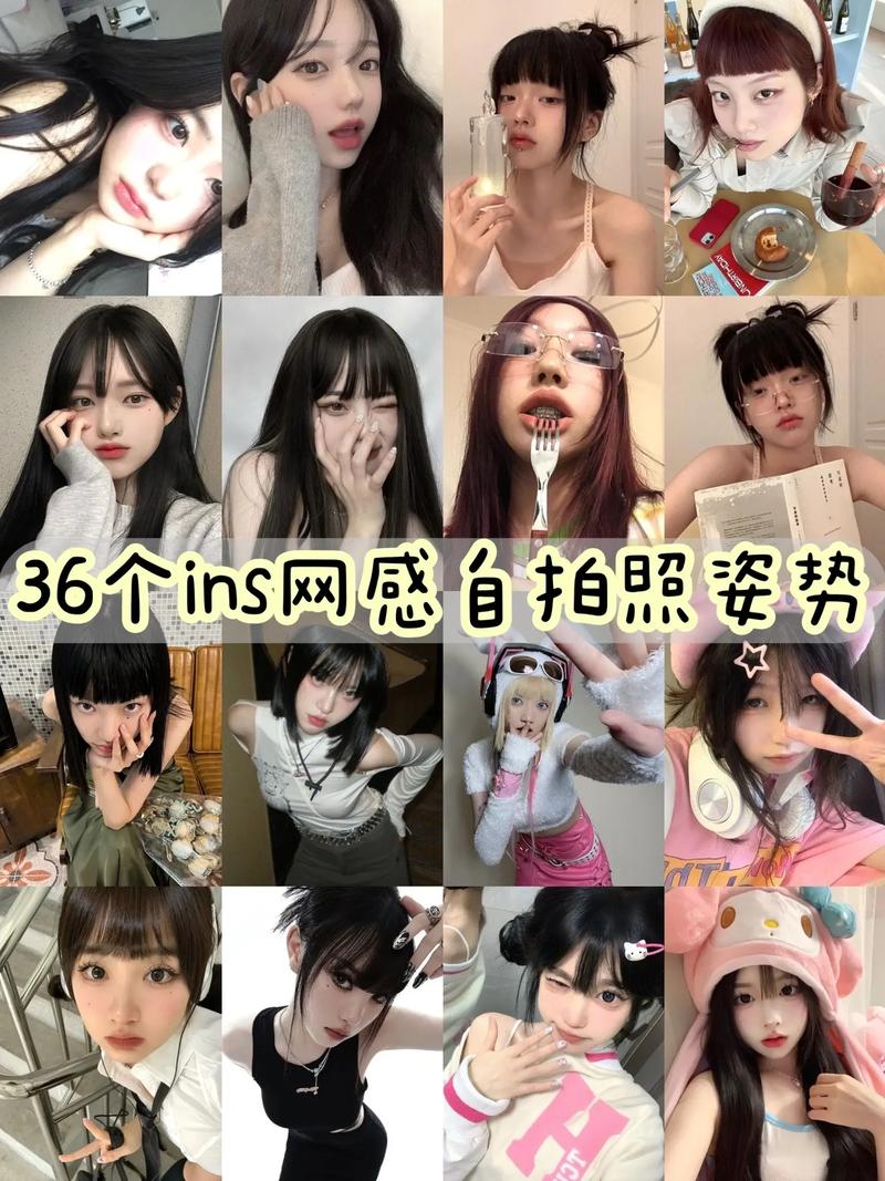 怎么自拍才好看技巧