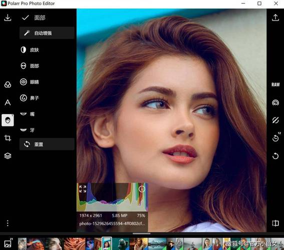 泼辣推荐的手机修图软件图1