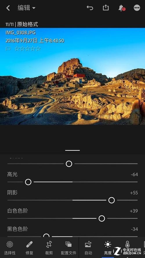 泼辣推荐的手机修图软件图2