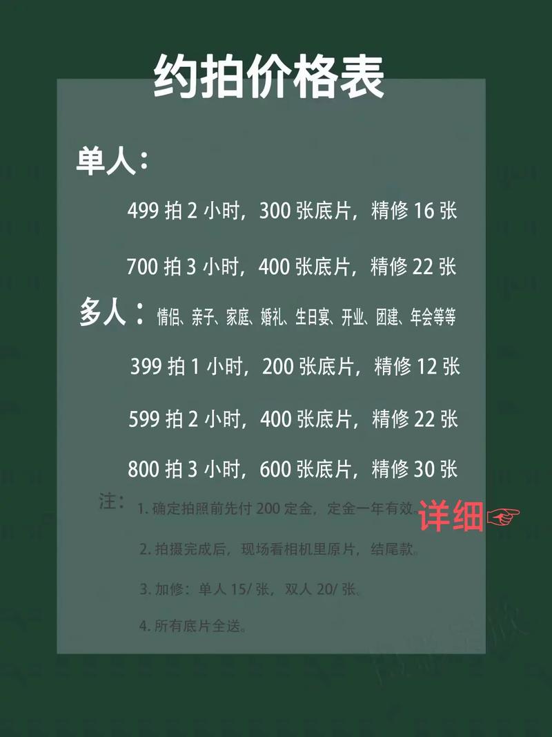 学摄影一般要多少钱?