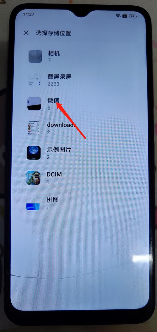 手机原相机删了怎么恢复图2