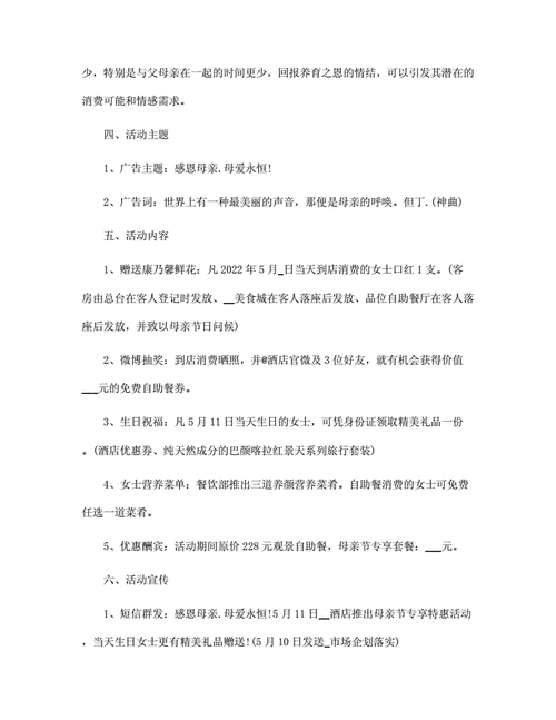 拍照背景墙素材图2