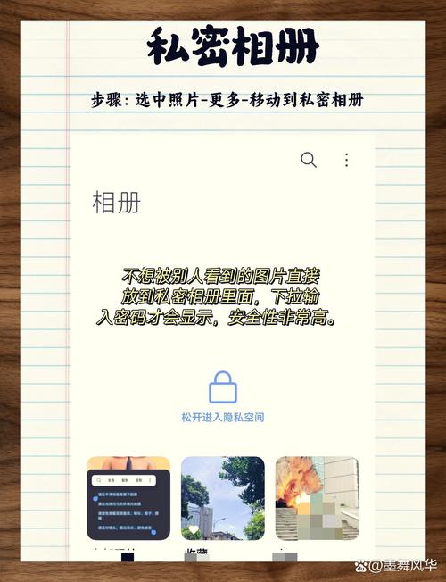 手机上相册图标不见了怎么办呀图3