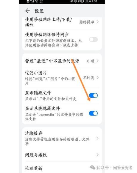 手机原版照相机不见了怎么办呀视频图1