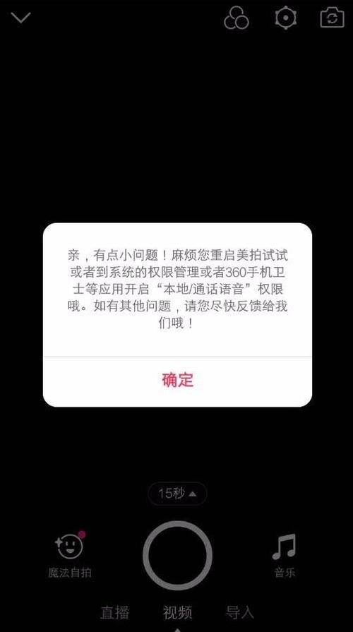 手机原版照相机不见了怎么办呀视频图3