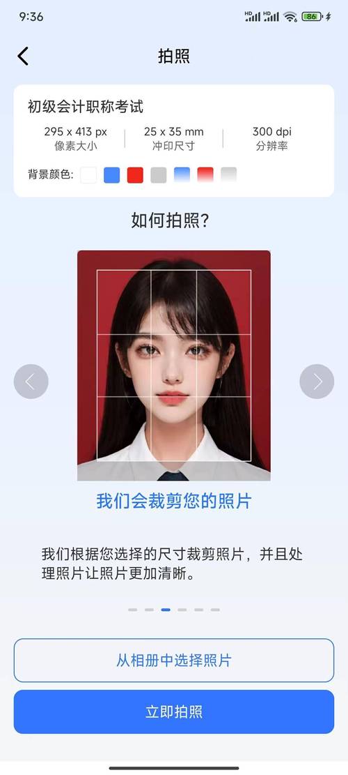 拍照背景墙怎么设置图1