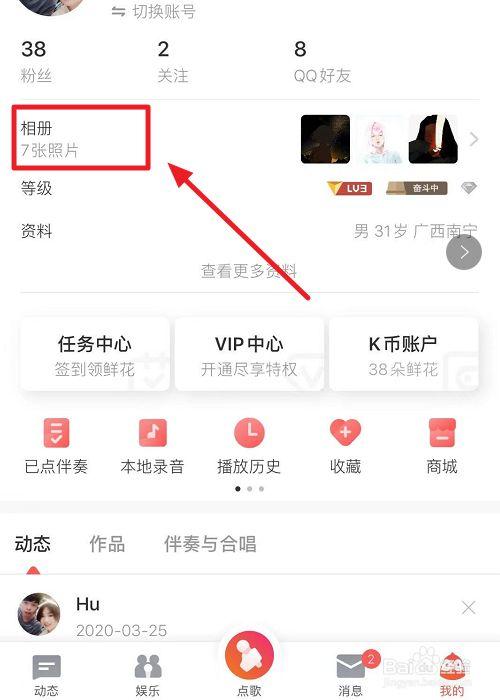 拍照背景墙怎么设置图3