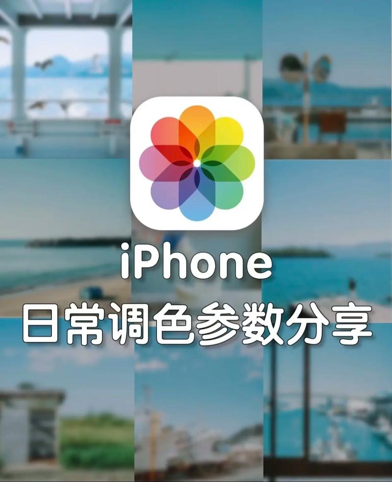 手机拍照色度怎么调图1