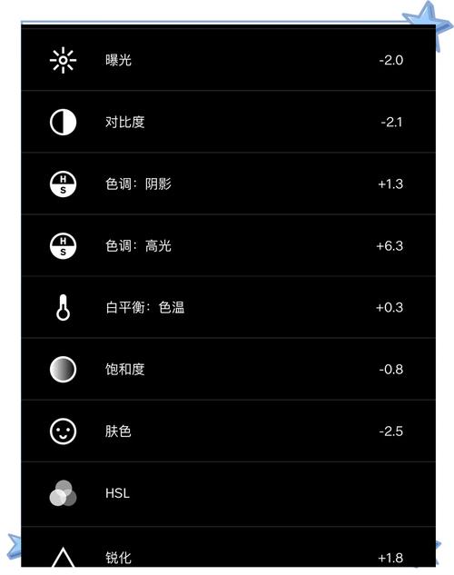 手机拍照色度怎么调图3