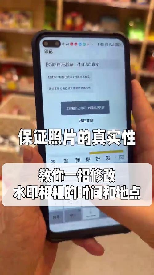 水印相机更改地址怎么改不了图3