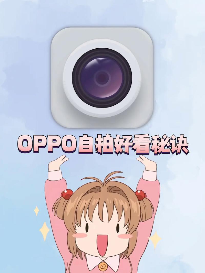 oppo手机照相机美颜在哪图3
