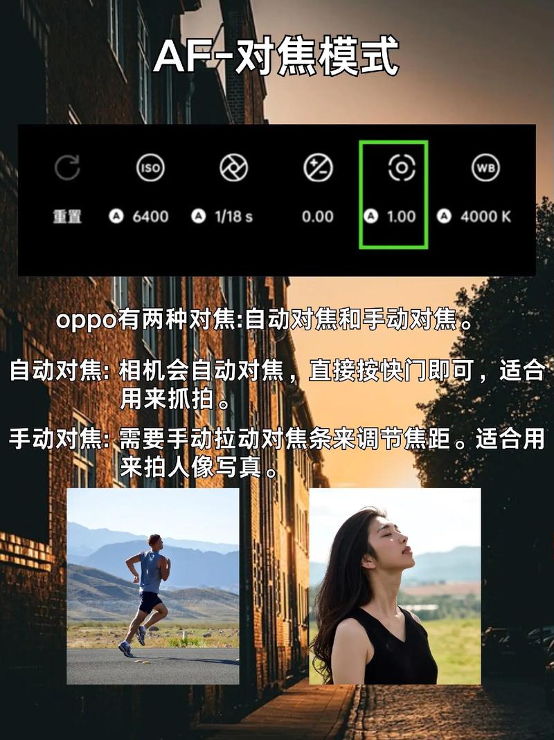 如何启用OPPO手机美颜相机?