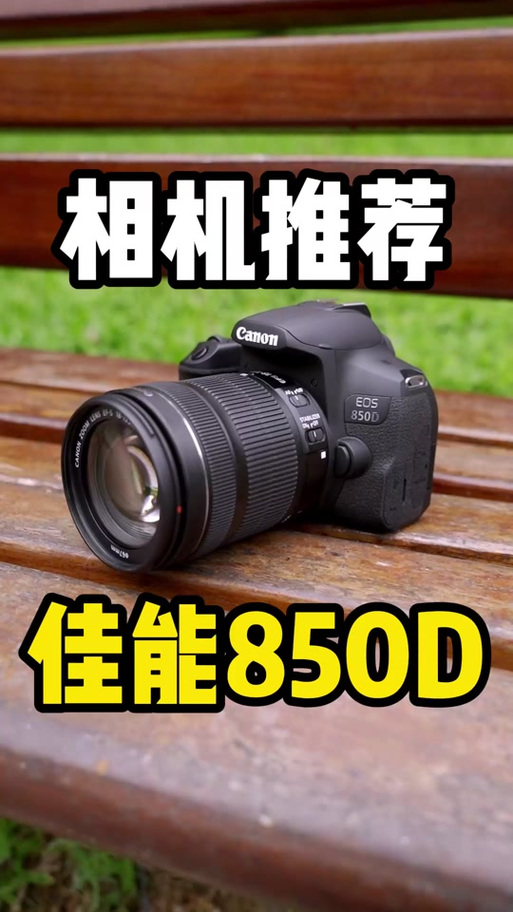 相机如何调水平图1