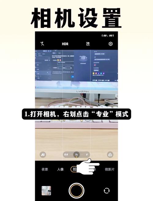 相机如何调水平图2