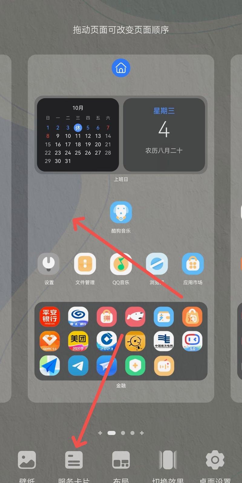 华为手机拍照片怎么带时间日期图3