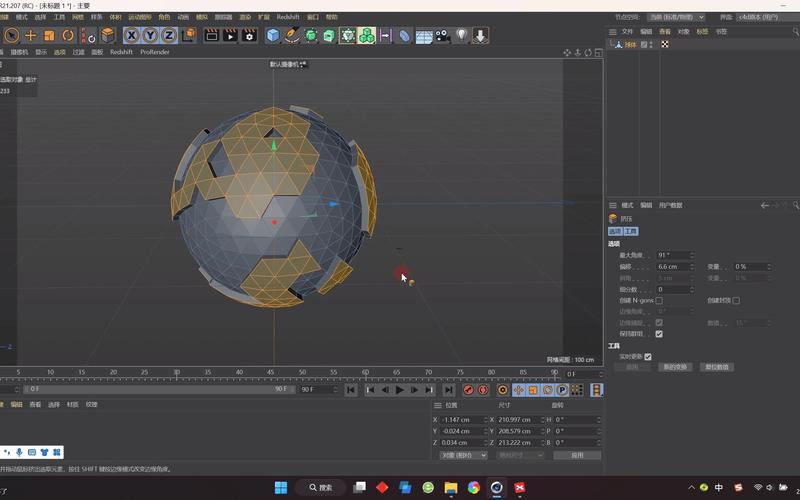 投影照相背景图图1