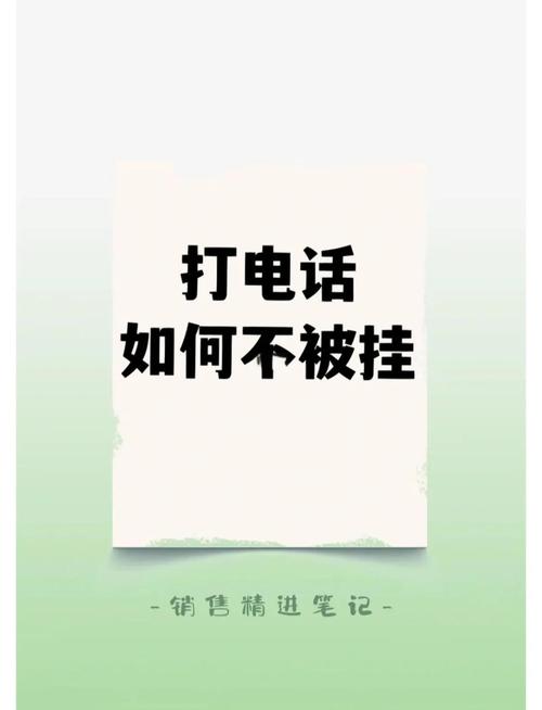怎么限制最长通话时间,老年人之间打电话经常忘了挂断