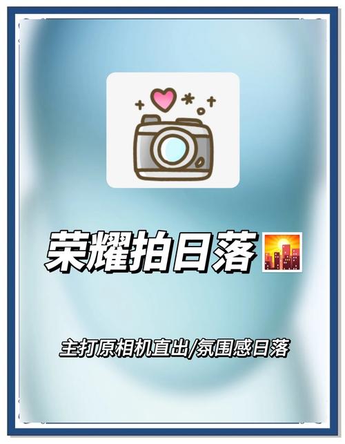 荣耀手机拍照如何自带日期和时间