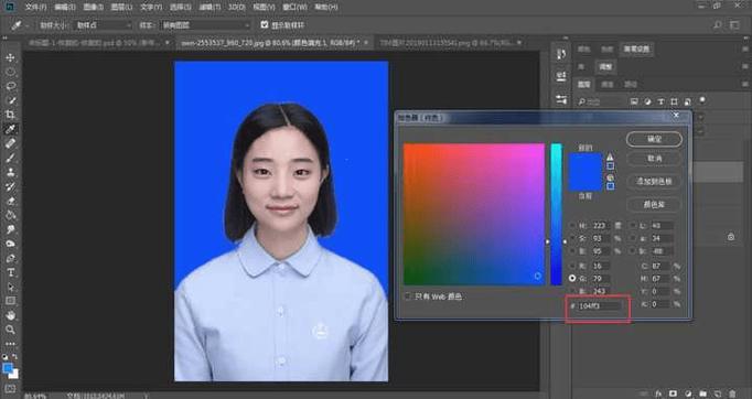 蓝色背景照图片图3