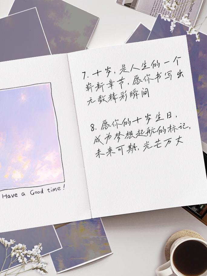 生日快乐相机贴图图2