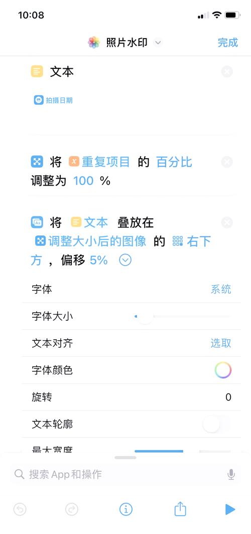 苹果拍照怎么带日期水印快捷指令图2