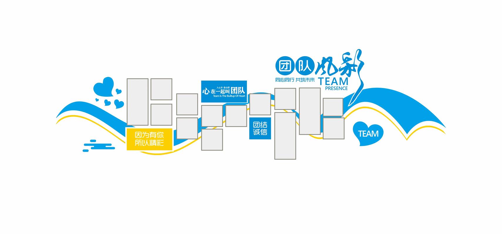 拍照背景墙图片板图1