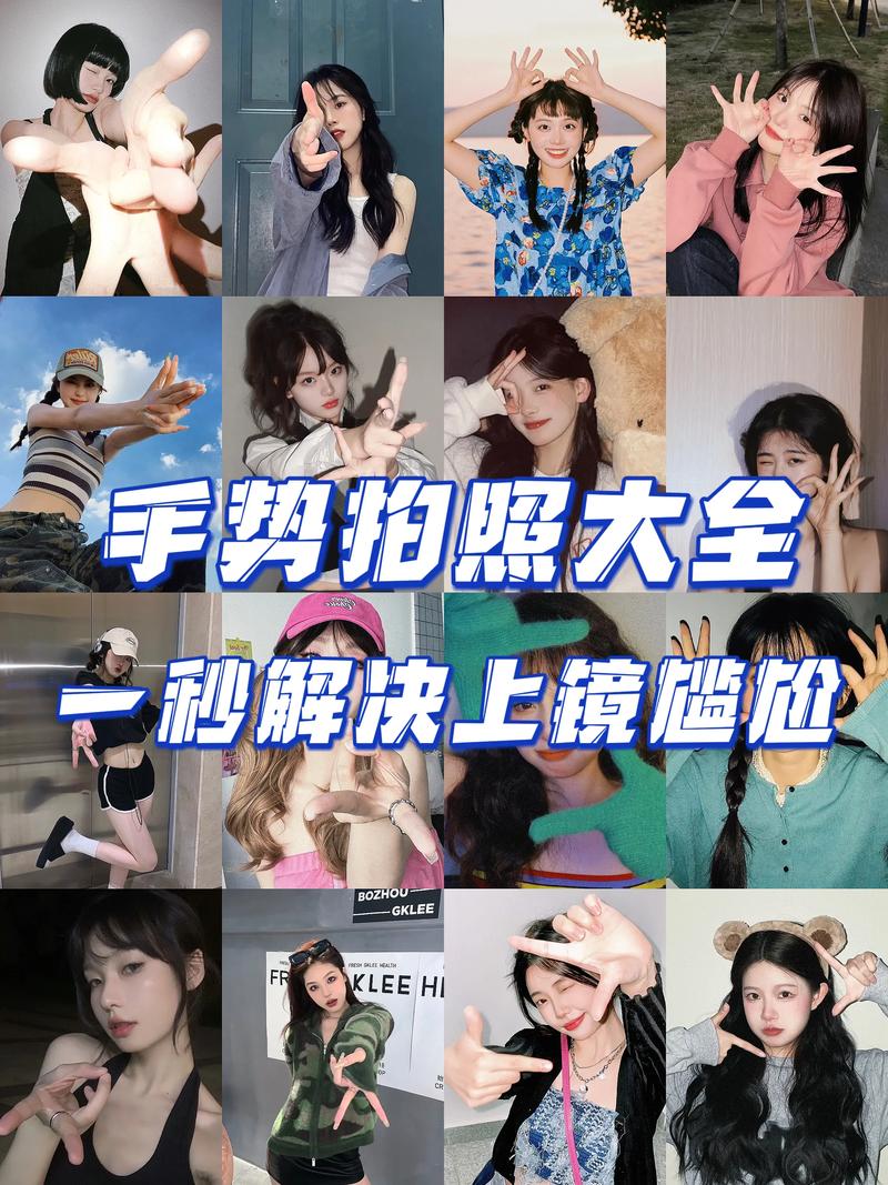 过年照片背景图拜年手势舞图1