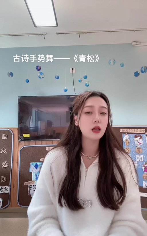 抖音古诗手势舞的背景怎么制作?