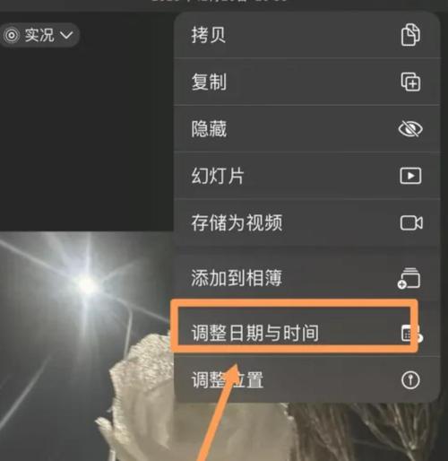 苹果手机拍照照片上怎么显示时间和日期?