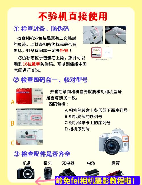 手机摄影技法图1