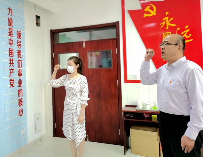 入党誓词举手姿势