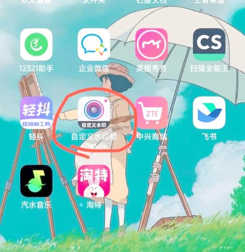 水印相机照好怎么改定位图1