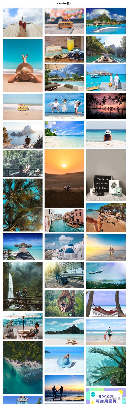 拍照背景图片素材网站大全图1